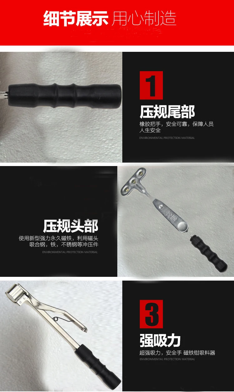 magnetic part pick and play tool single-head hand grip safety hand adjustable safety