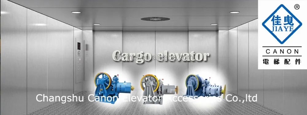 Cargo Elevator Traction Machine/lift parts 1000KG-3200KG
