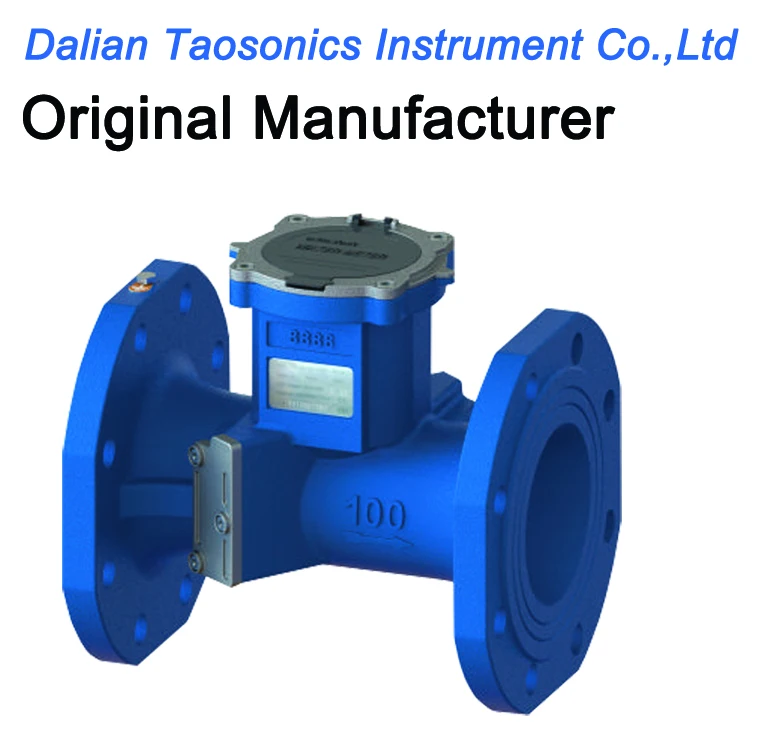 High accuracy digital GPRS ultrasonic water meter