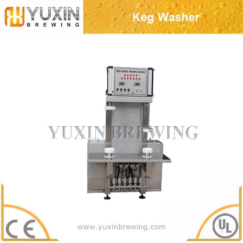 Оборудование для мойки и розлива в кеги