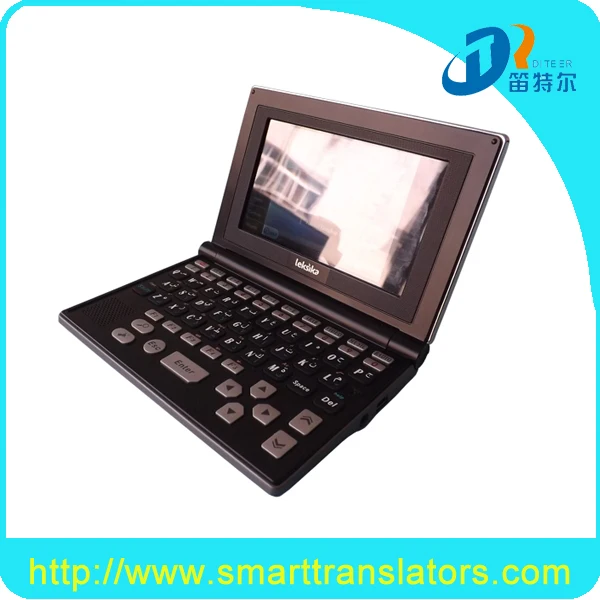 
многофункциональный обучающаяся машина язык словарь английский арабский переводчик 