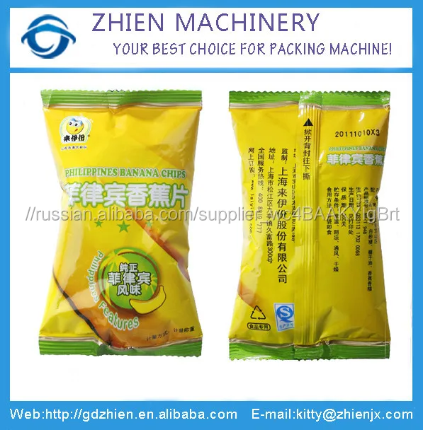 Ze-420az China fruit chips/canned fruit packaging machine automatic packaging production line