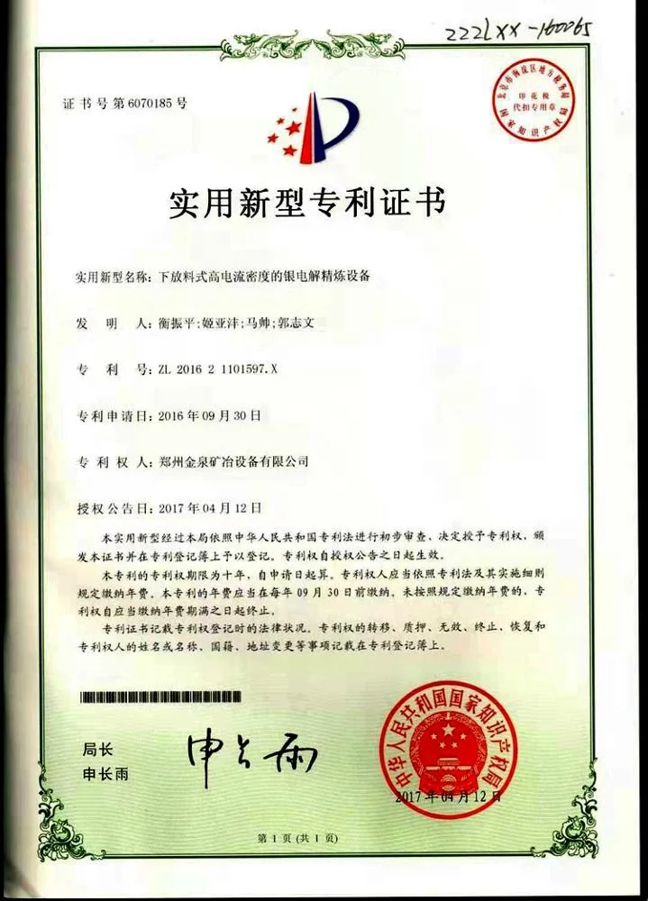 Refining equipment silver coin casting machine small SILVER electrolysis CELL