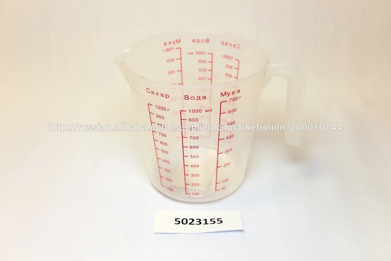 Мерная кружка из пластмасс, 1200 мл