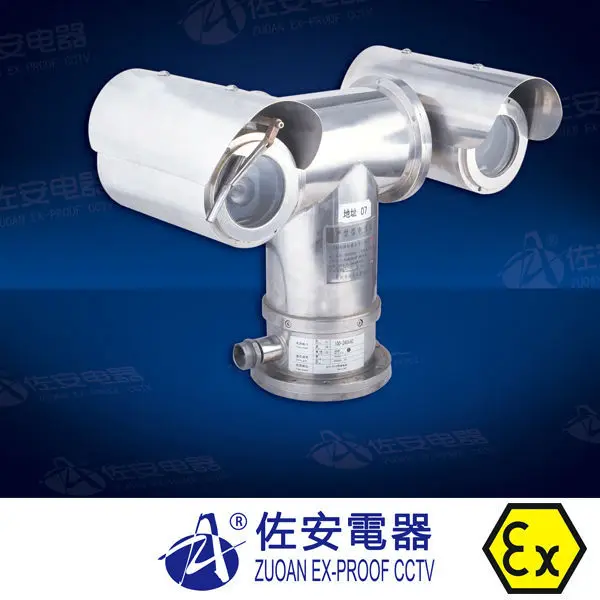 ZAT610 explosion proof thermal imaging PTZ camera/military camera