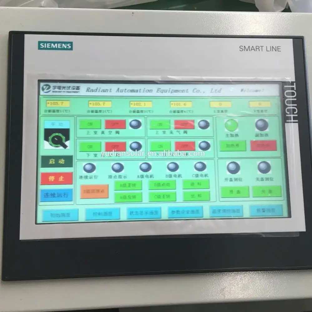 #RADIANT-0707 Laboratory Solar Panel Laminator small laminator