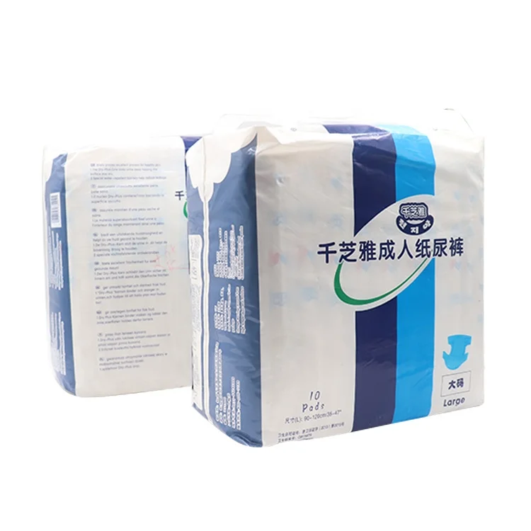 Disposable Super Absorption Traveling Adult Daipers/Nappies OEM Cheap Price