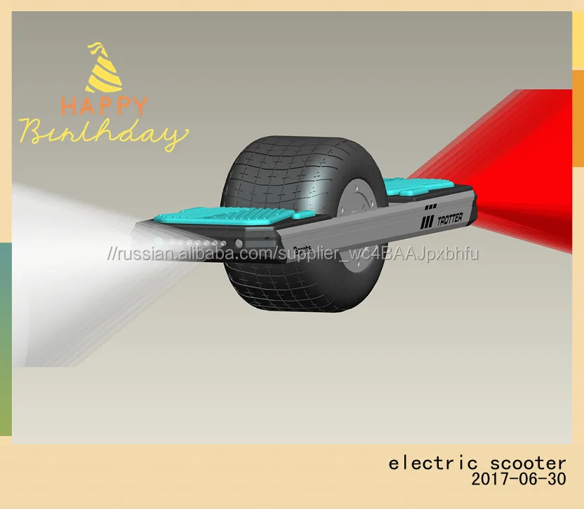 Новая Форма Hoverboard Off Road Пляж Автомобиль Прохладно Одно Колесо Скейтборд Один на Снегоходах