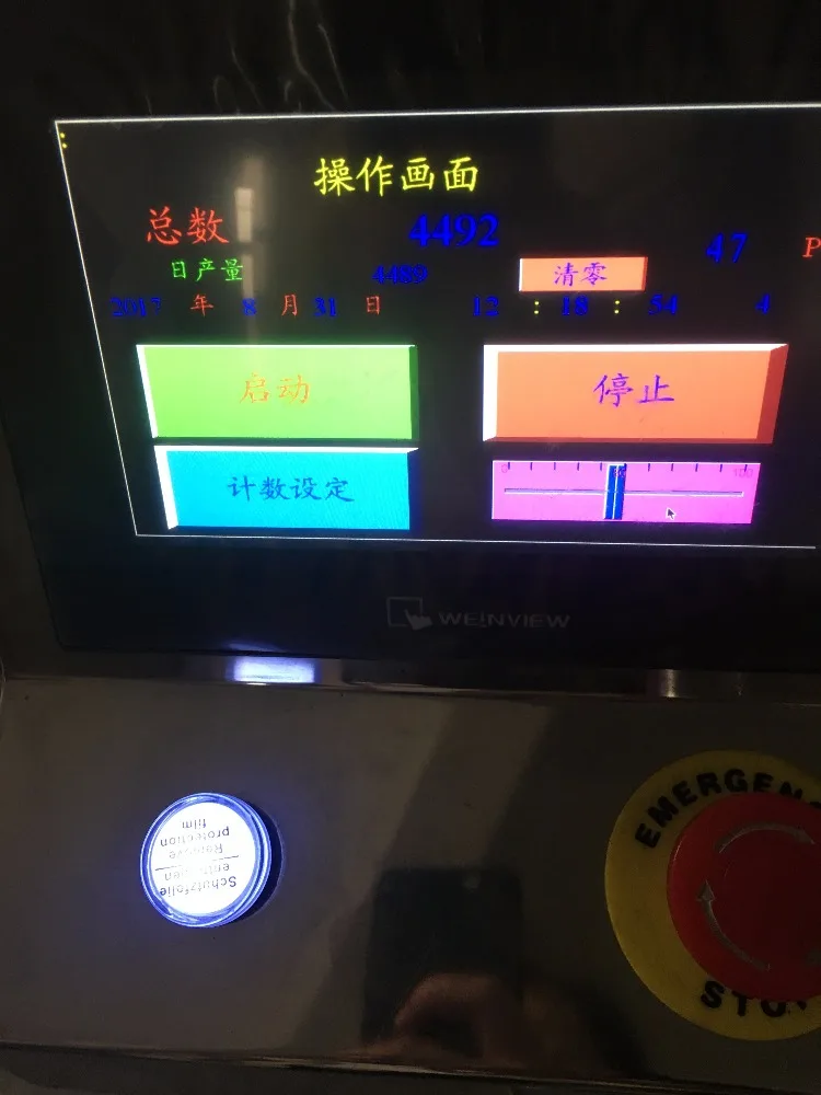 Одноразовая машина для изготовления буфетов из нетканого материала больниц