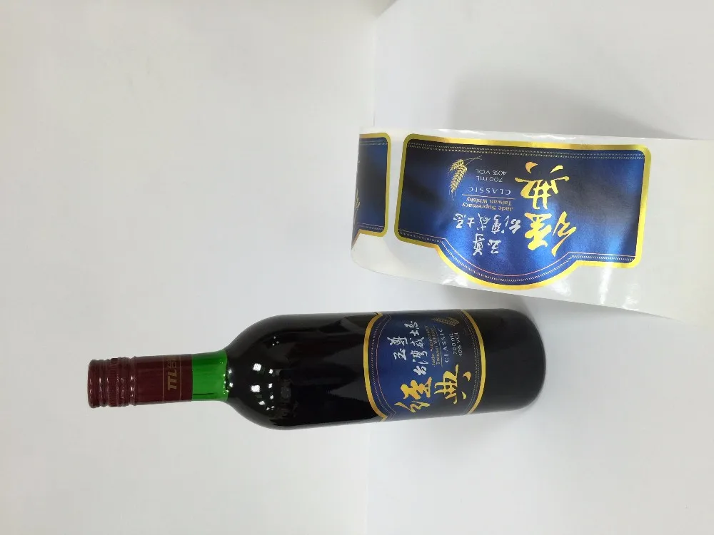 
Aluminium foil label print Whisky Cognac labels 