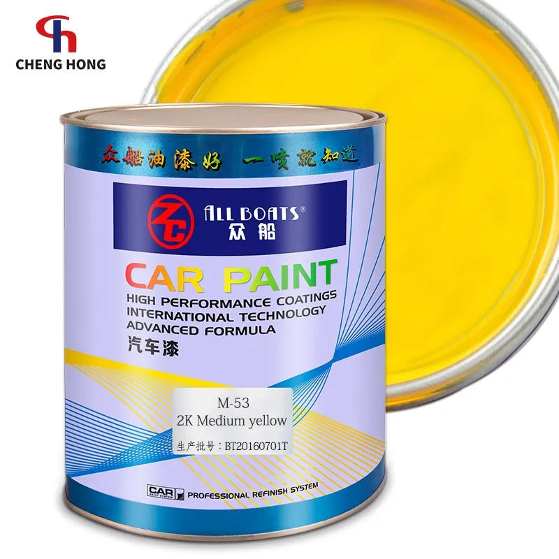 Anti-corrosion metallic lacquer spray paints 2K automotive repair coating solid yellow car paint