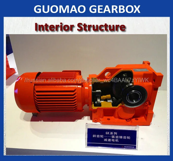 КАФ Серии цилиндрических и Коническо-цилиндрических Мотор-Редуктора с Полым Валом и Выходной Фланец