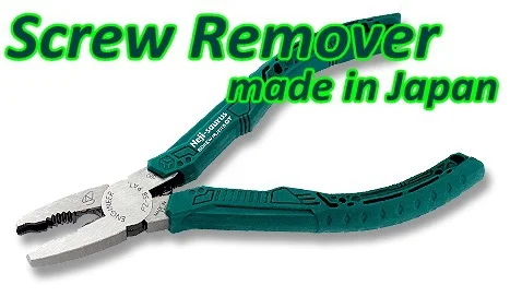 Японский инженер Инк. Инструмент для удаления винтов: инструменты для резки и удаления резьбы «Neji Zaurusu»