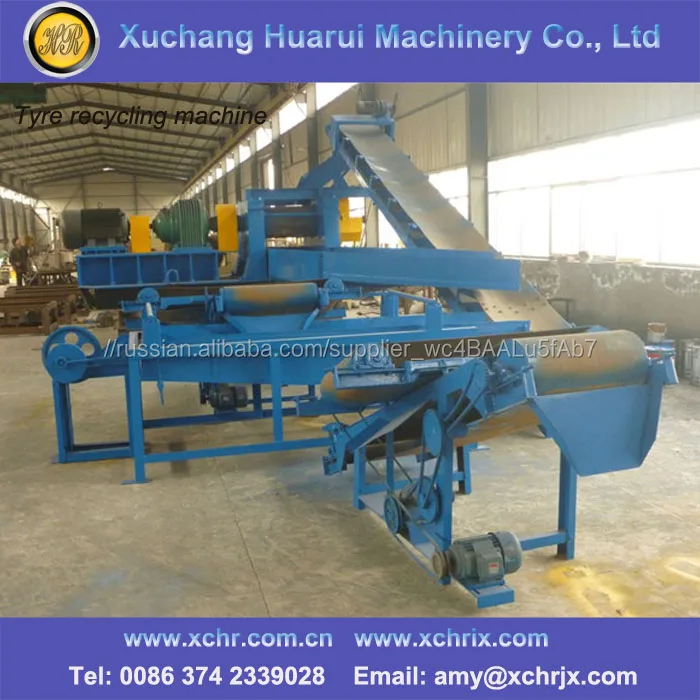 Высокая Прибыль Шин Переработка Производственная Линия/Оборудование По Переработке Шин Ценам Низкой