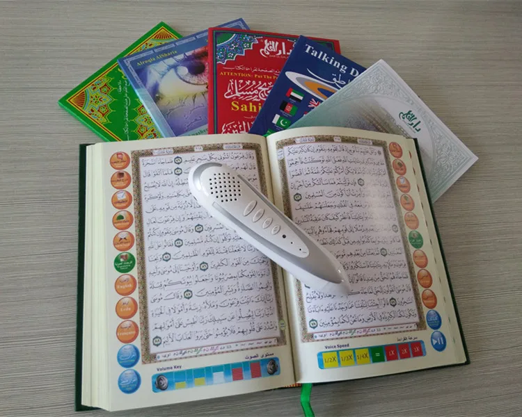 Al Quran read pen kurdish translation audio mp3 quran pen