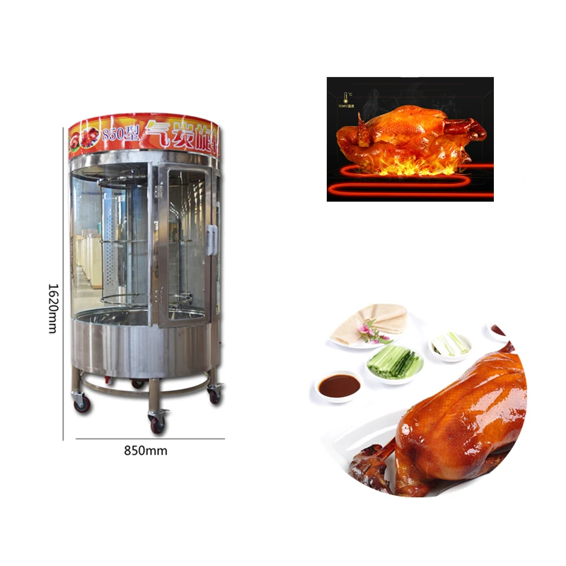 Chicken Roasting Oven Equipment Fish Duck Chicken Roasting Machine