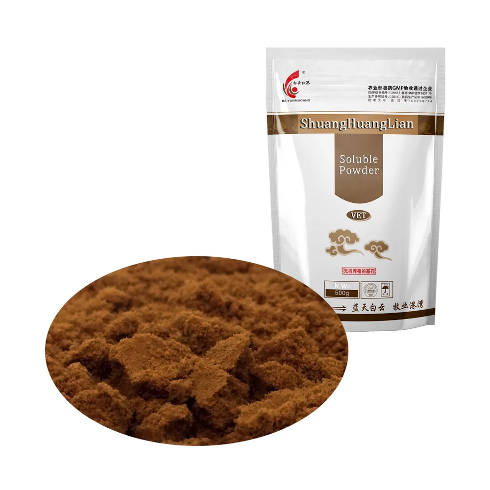 
Much higher curative effect Shuang Huang Lian viral diseases fever medical drugs 