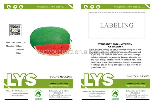 Китайские семена арбуза W04 Xinhongbao средней зрелости f1