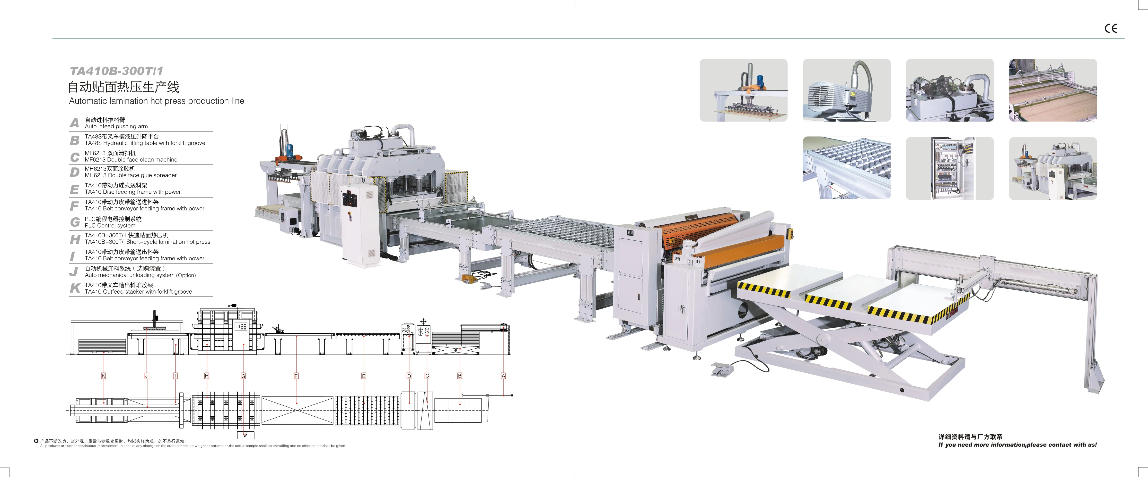 TA48-100T/3 100T Melamine Hot Press for plywood, pvc, MDF Hydraulic Hot Press Machine for Doors