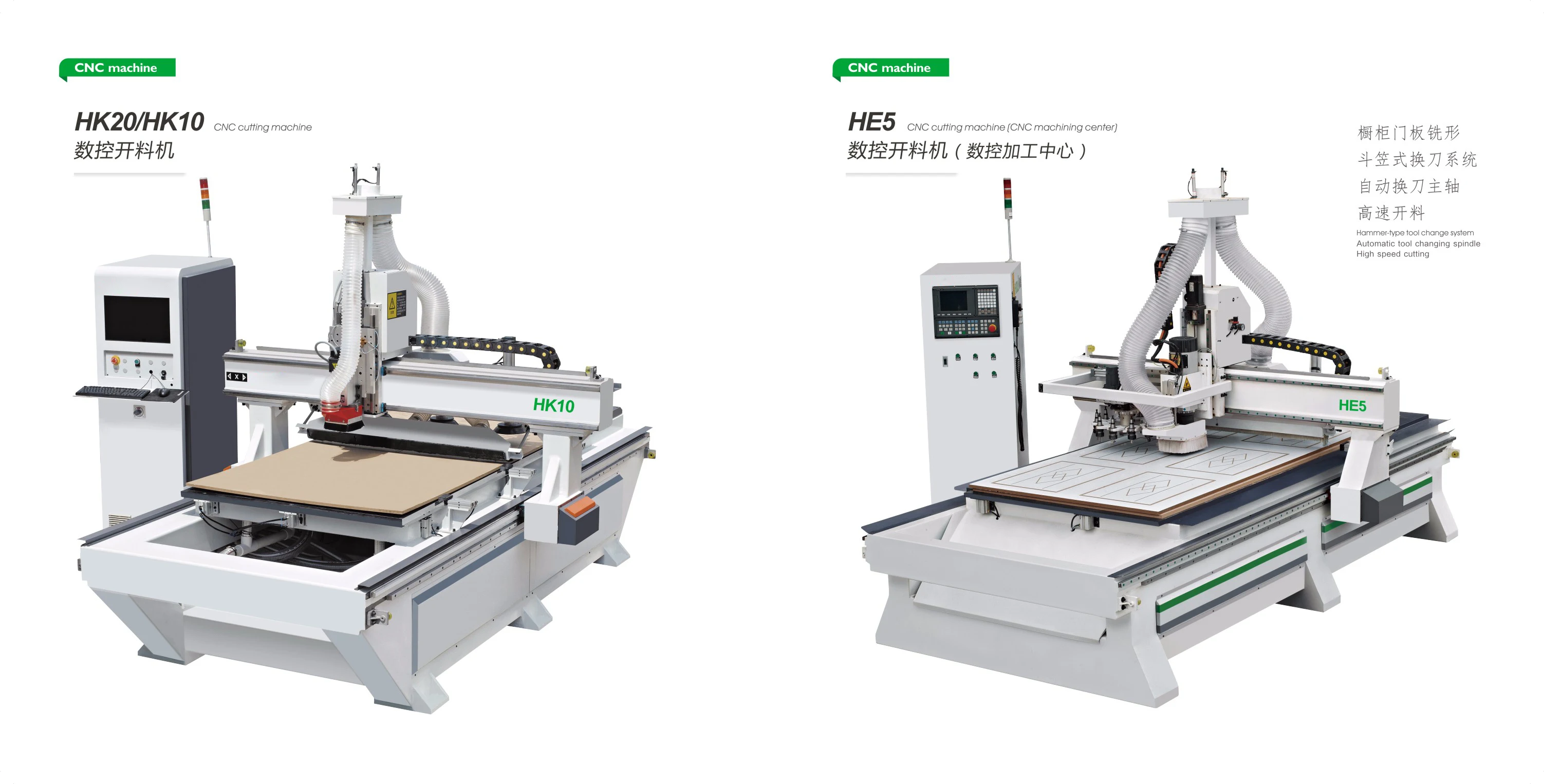 HK10 High Speed Competitive Price Double Spindles Servo Drive CNC Machining Center