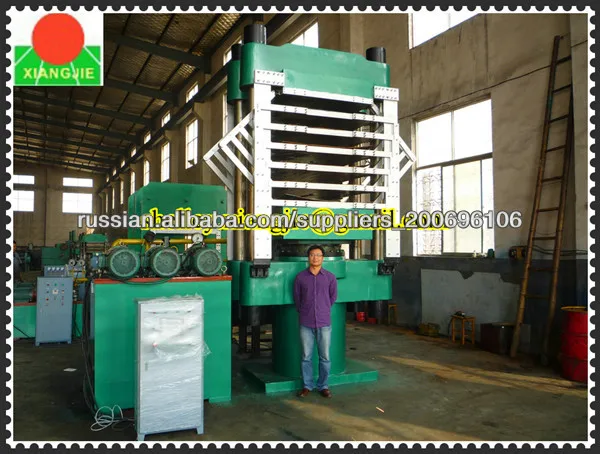 резиновая машина