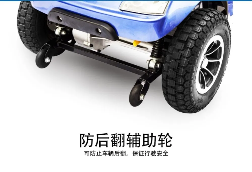 
Cheap High Configuration Elderly Electric Mobility Scooter 