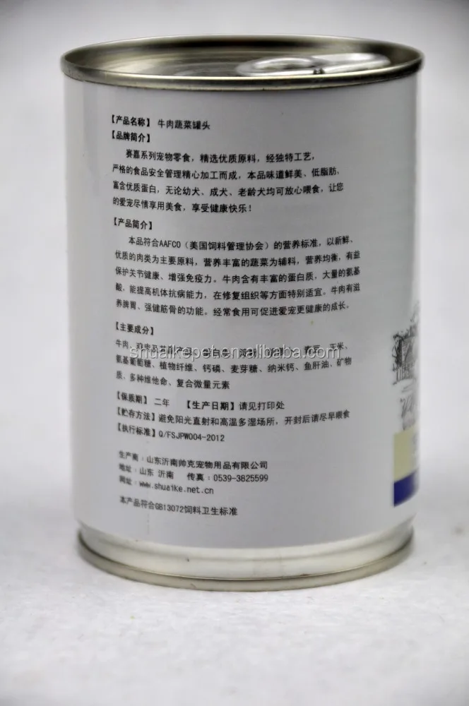 Nutritious OEM Food Factory Cat Dog Pet Wet Food Canned