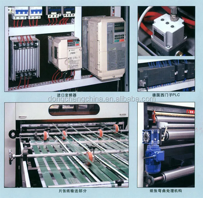 DC-1400 High-speed Rotary Paper Sheeter Cutting Machine