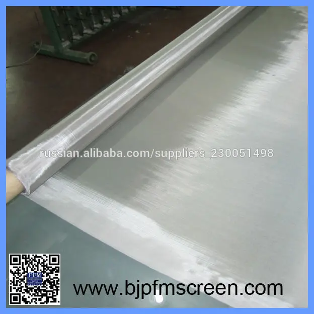 Сетка из нержавеющей стали 400 для электронных сигарет