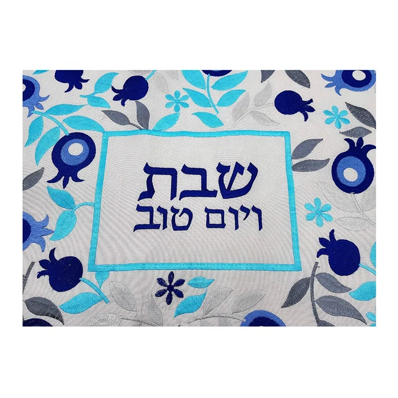 
made in China high quality challah covers for Jewish gift embroidery twill challah cover with 3D embroidery OEM service 