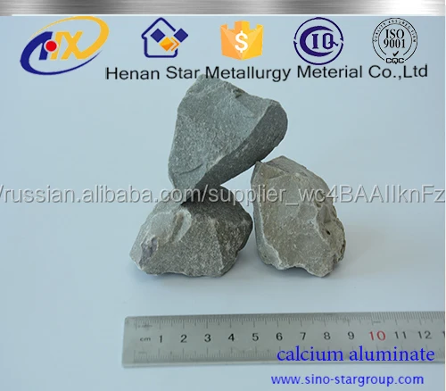 низкая цена /алюминат кальция
