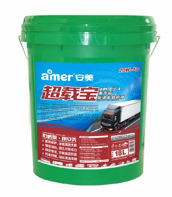 Amer motor oil for heavy diesel vehicles bus