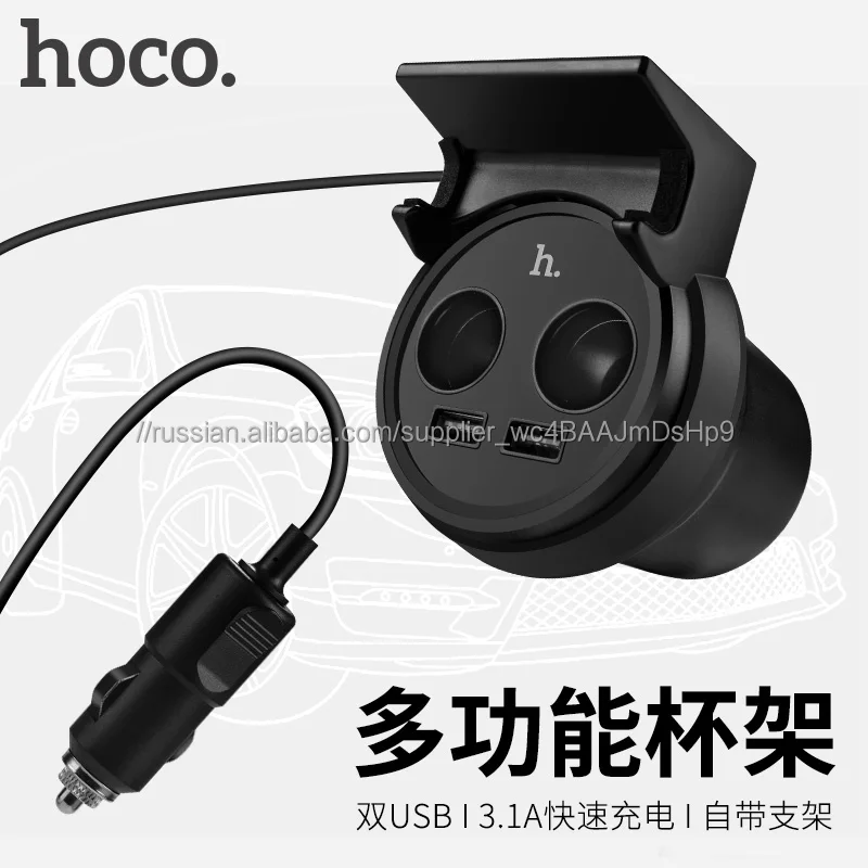 НОСО UC207 автомобильное зарядное устройство два 2 USB для iPhone iPad Samsung S6 S7 Note телефон адаптер 3.1A в прикуриватель