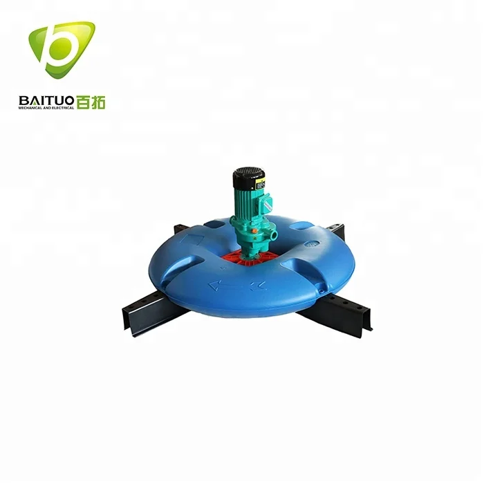 High Quality 1.95kg(O2)/h Floating Pump Surge Type Aerator For Fish pond