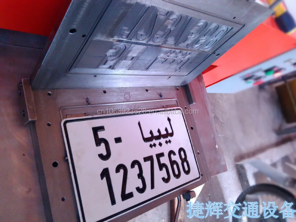 OEM Welcome Reflective Number Plate Aluminum Car License Plate