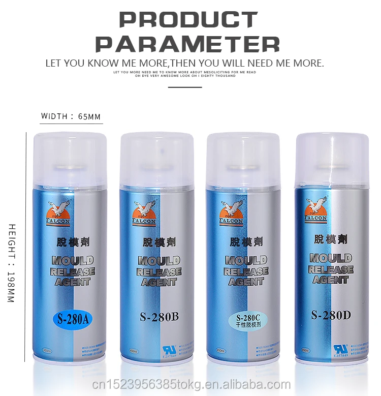 mold release agent-_04.jpg