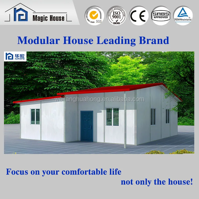 Недорогой сборный дом с низким проектом