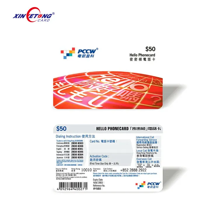 
Prepaid Phone Card 