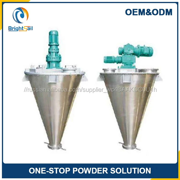 Double Auger Mixer Double Mixer Machine