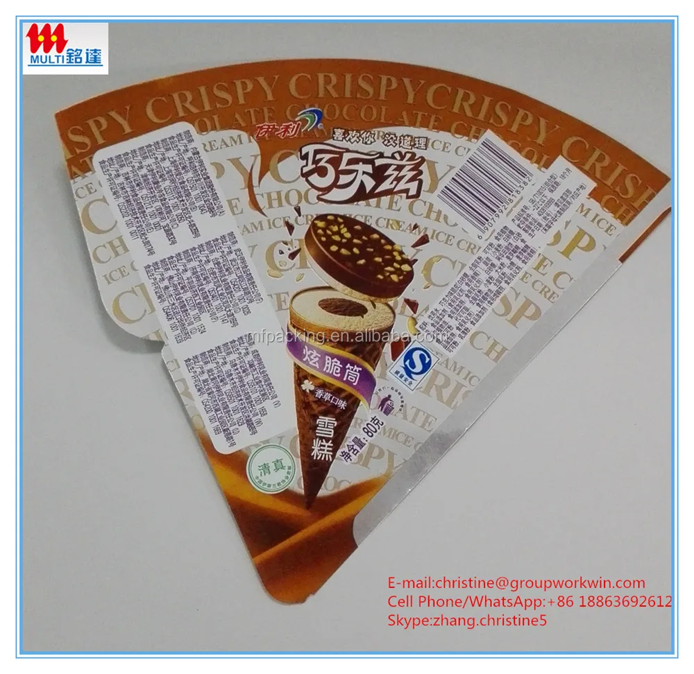 Aluminium Foil Paper cone for ice Cream Wrapper