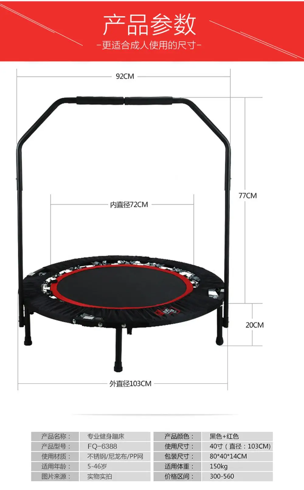 Cheap Outdoor Mini Folding Trampolines Fitness Bungee Jumping Trampoline Manufacturers