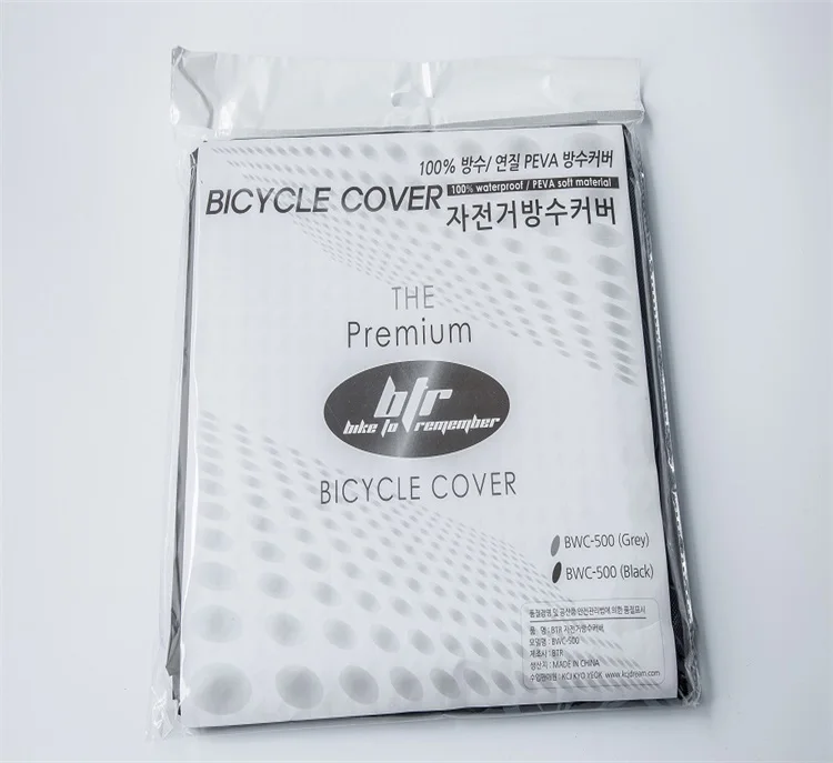 
China Alibaba Various Styles Bike Cover Black 