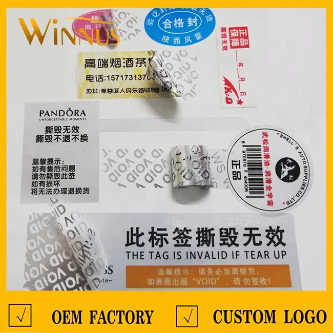 cheap custom printing anti-counterfeit hologram void warranty sticker void if tampered removed seal sticker label