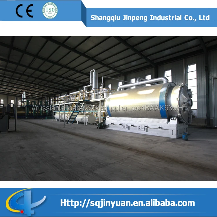 High Quality Tire Oil Refining Equipment