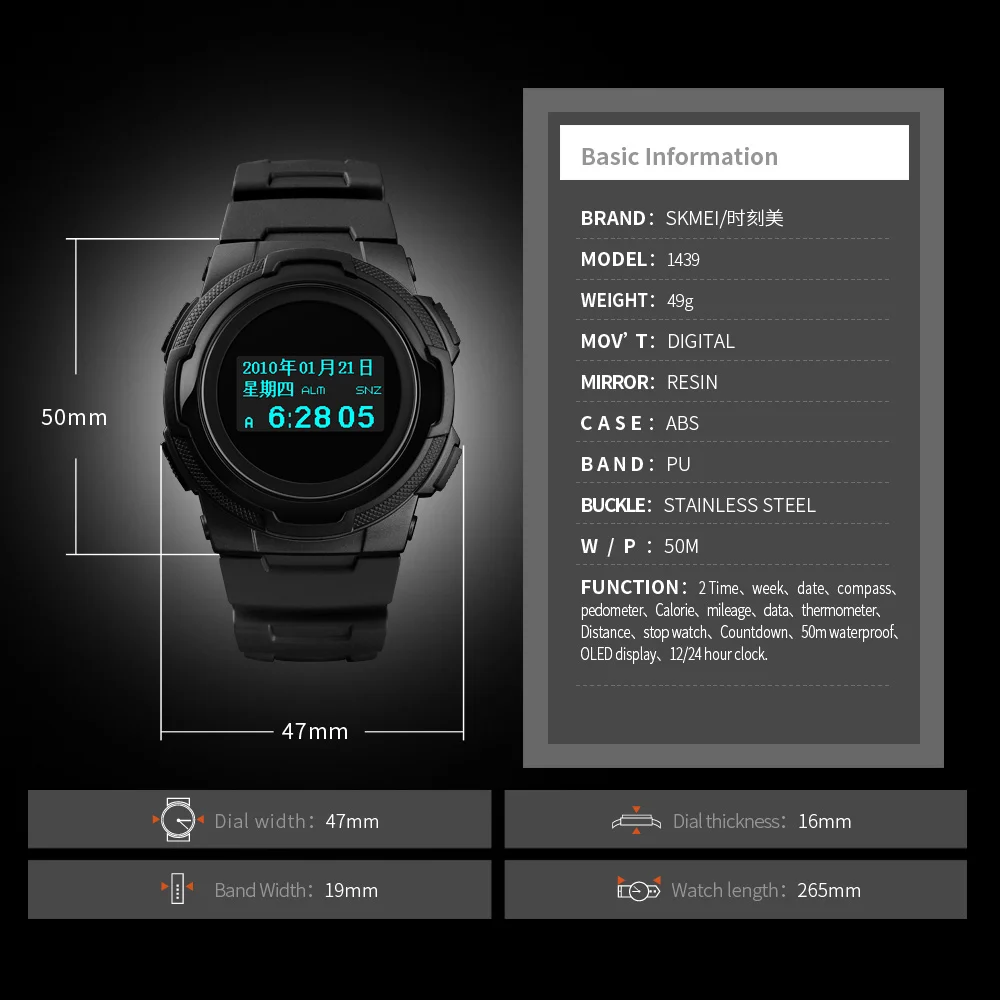 SKMEI 1439 Name Brand Wholesale Watches Men Outdoor Sport Waterproof Compass Watch