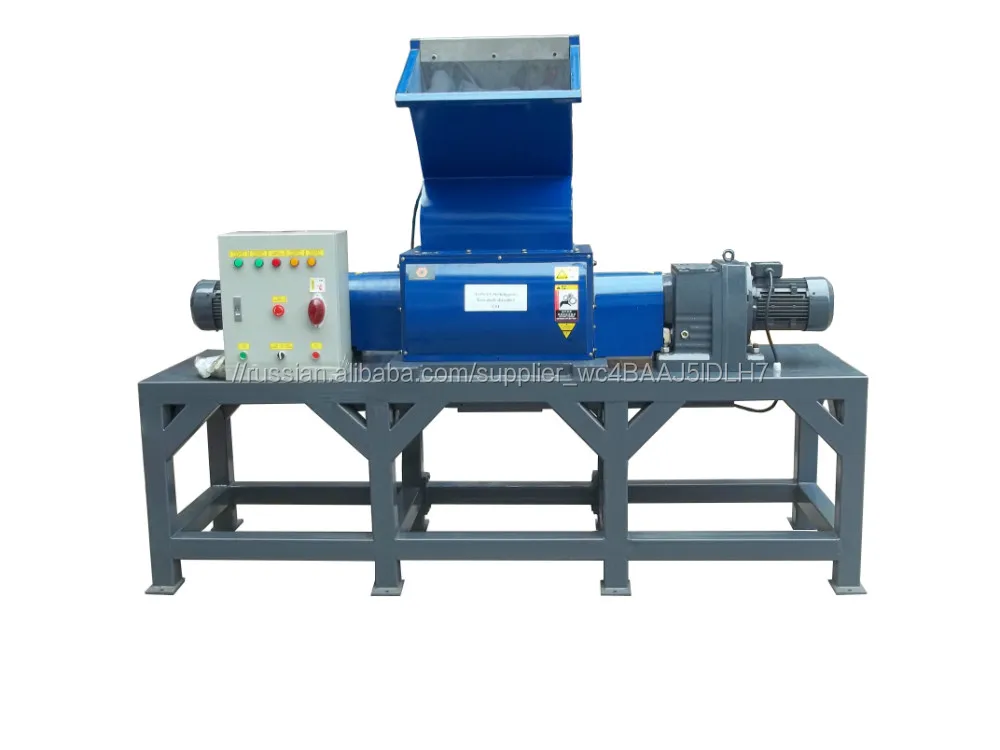 Настраиваемый два шредеры машина двойной вал жесткий диск шредер scredder машина