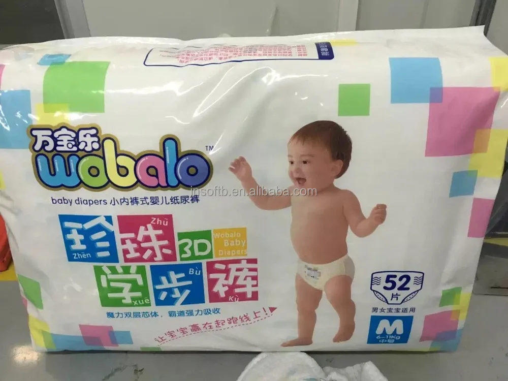 baby diaper shops china suppliers on alibaba china