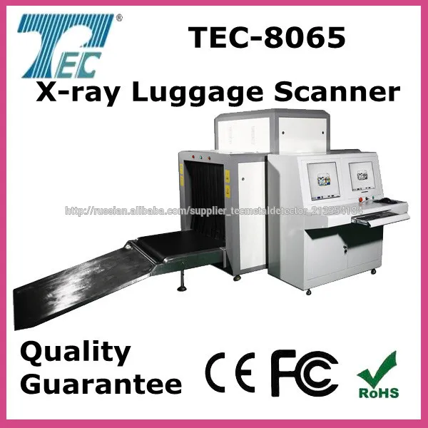 Рентгеновский багажа сканер для досмотра грузовTEC - 8065