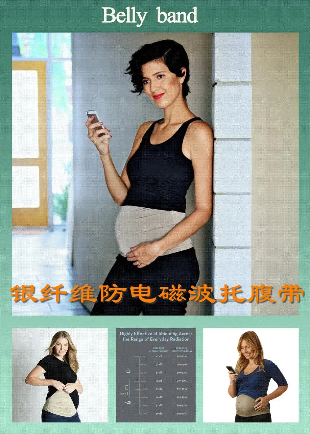 SILVER 92#A Four-sided elastic silver-plated conductive shielding electromagnetic wave knitted