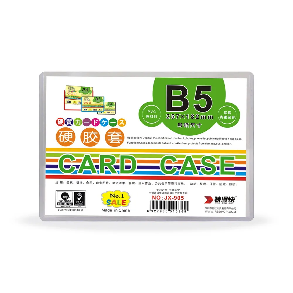 RBD PO3 B5 Clear PVC Hard Card Case Document Card Case